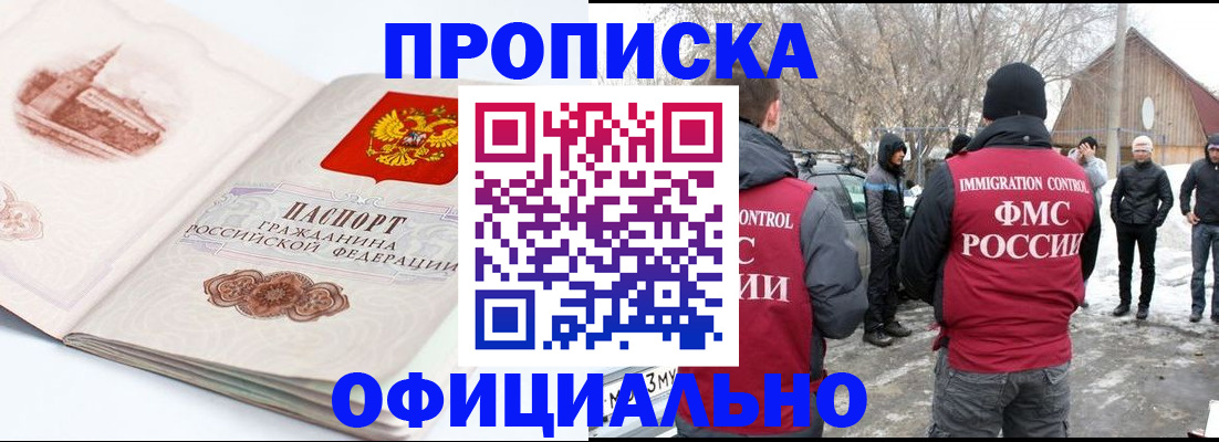 найти адрес прописки в Ялуторовске